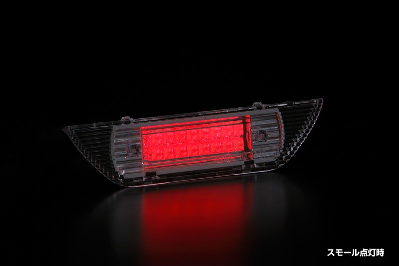 キューブブロックLED仕様]LEDハイマウントストップランプ 交換式