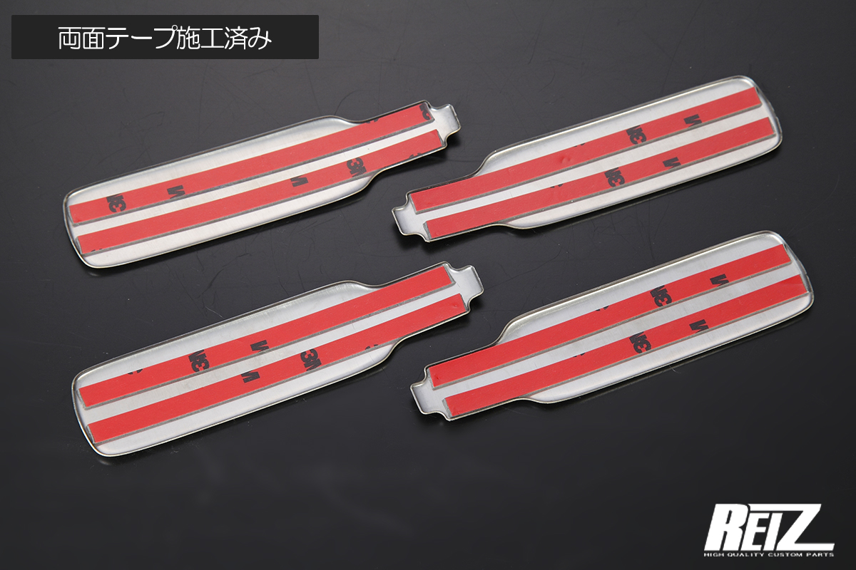 S200系/S500系 ハイゼット トラック/ジャンボ アオリハンドルカバー 4