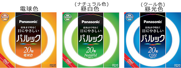 FL8ENWF3/1P || 直管スタータ形蛍光灯 Panasonic パルック蛍光灯 8形