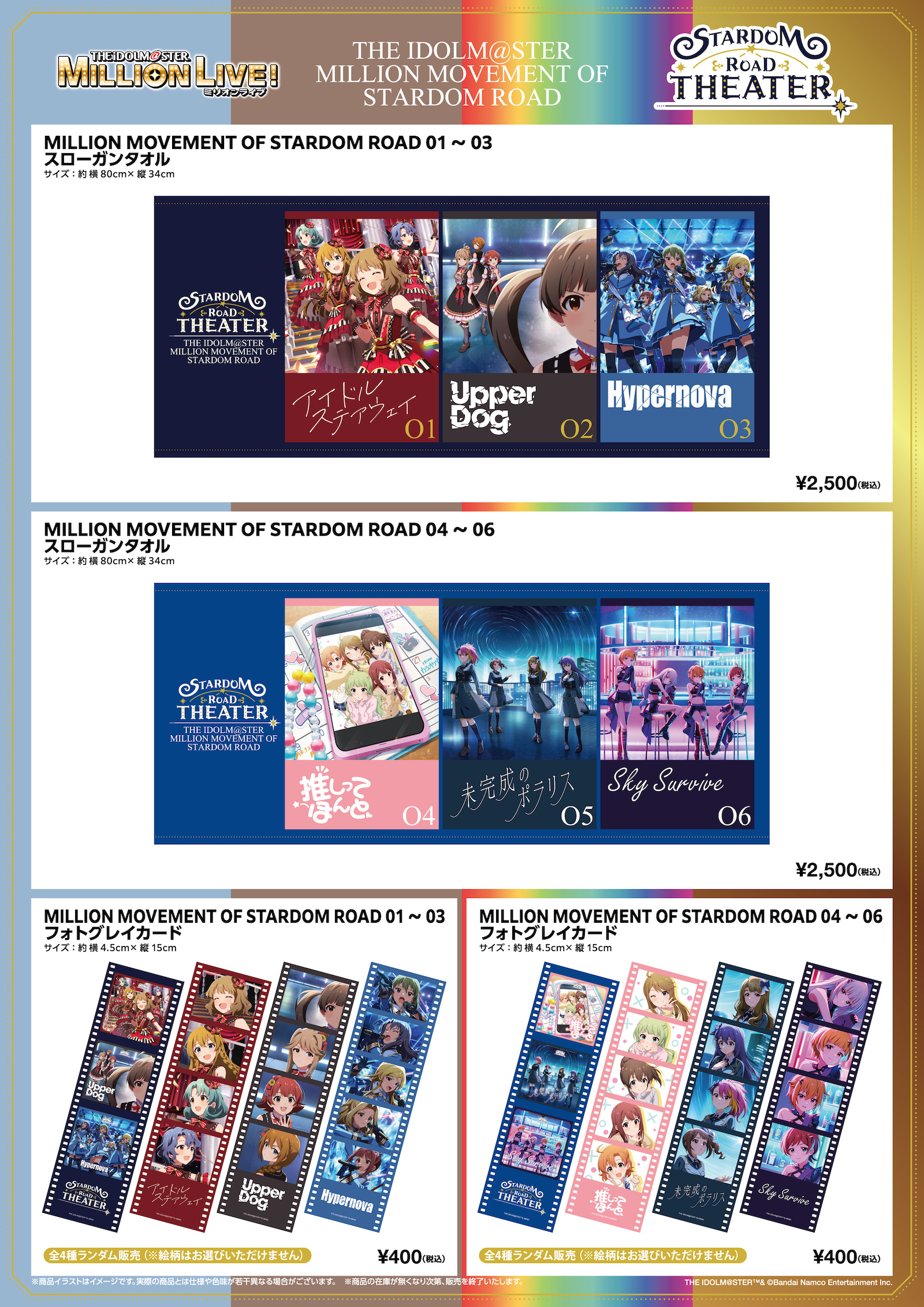 イベント情報｜アイドルマスター ミリオンライブ！ THE IDOLM@STER