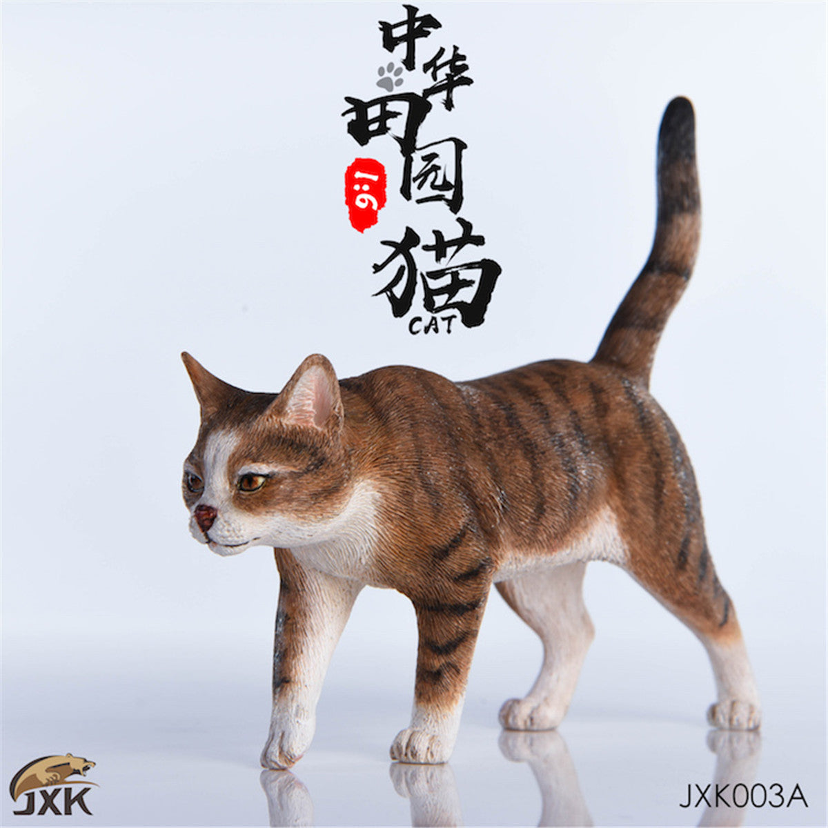 大鎌猫の仔/Scythecat Cub 英語版2枚セット 大鎌猫の仔/Scythecat Cub