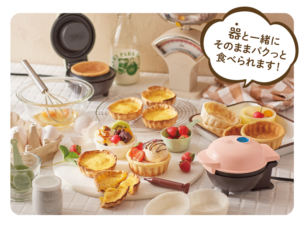 Toffy 食べられる器メーカー K-TU1 | 株式会社ラドンナ- LADONNA -