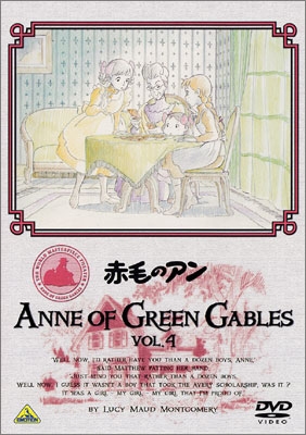 赤毛のアン VOL.1 | 商品詳細｜バンダイナムコフィルムワークス