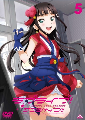 ラブライブ！サンシャイン!! 5 | 商品詳細｜バンダイナムコフィルム