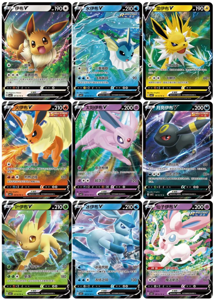 中国限定ポケモンカード「宝石包Vol.1＆Vol.2」を紹介！コレクター必見