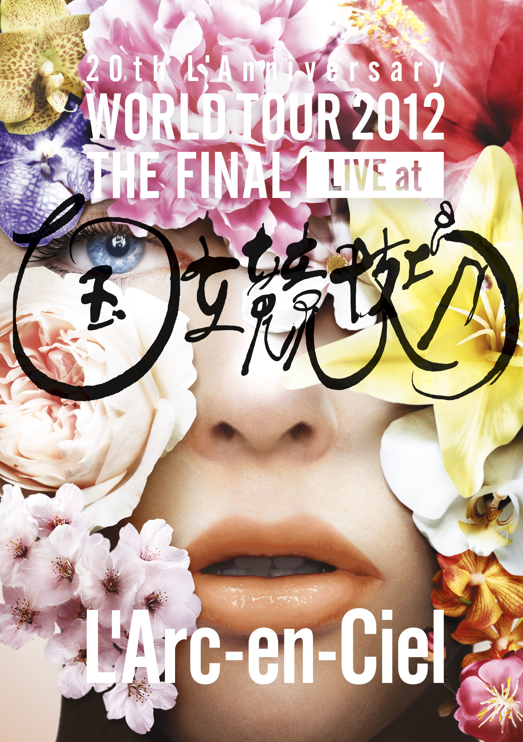 L'Arc-en-Ciel Official Website