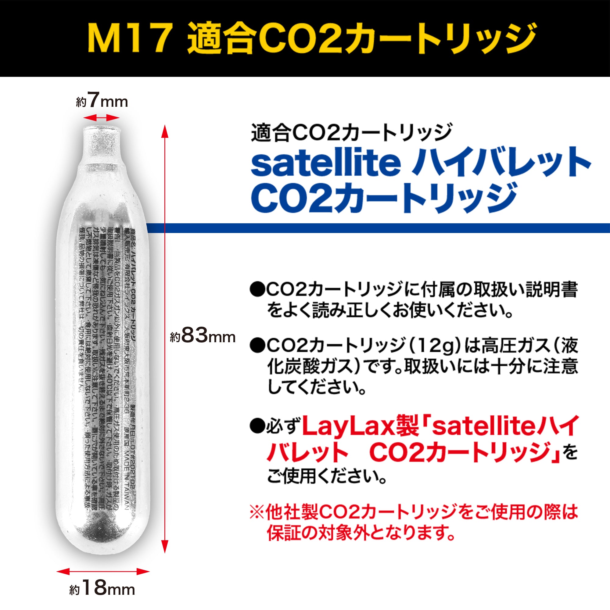 予約受付中！】SIG SAUER ProForce M17 CO2 GBB CO2ガスガン用マガジン