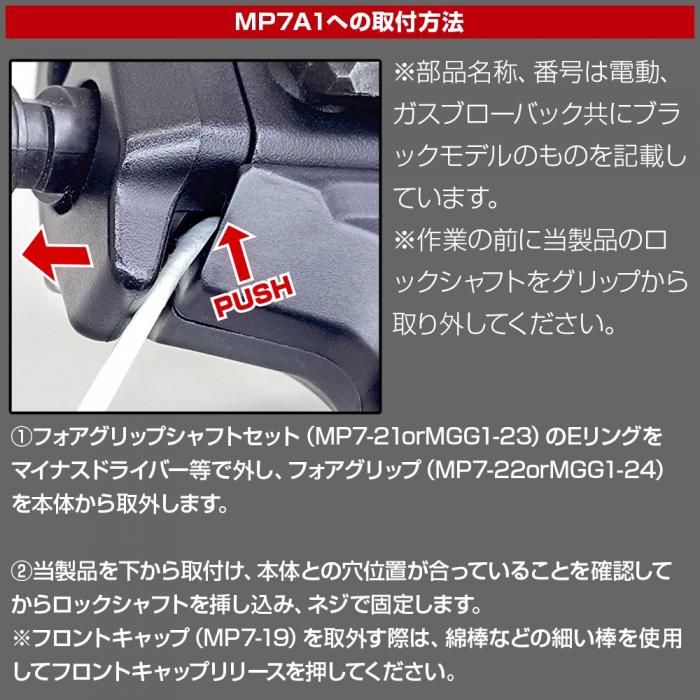 マルチアドバンスドグリップ [NITRO.Vo/ニトロヴォイス]