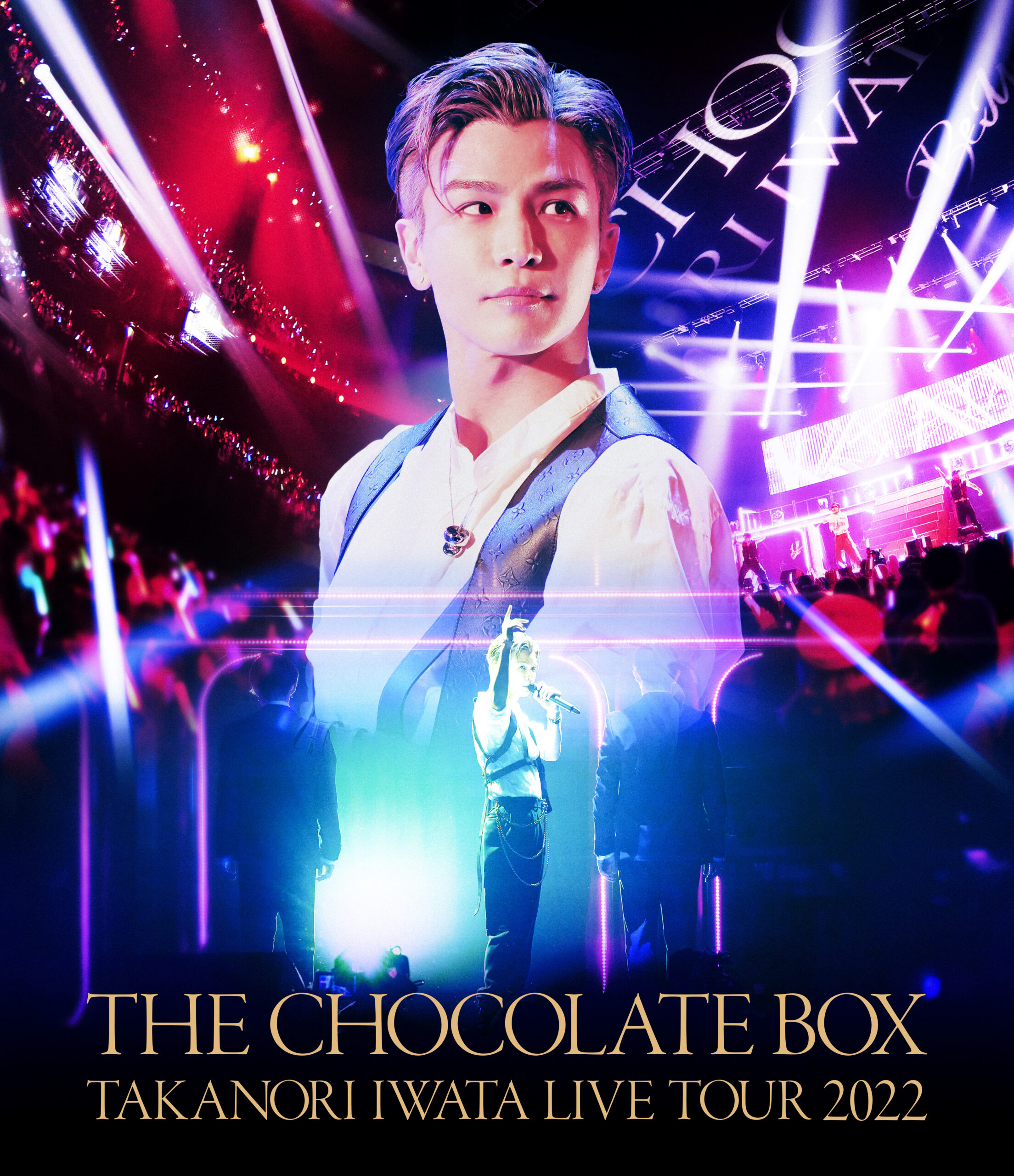 岩田剛典「Takanori Iwata LIVE TOUR 2022 
