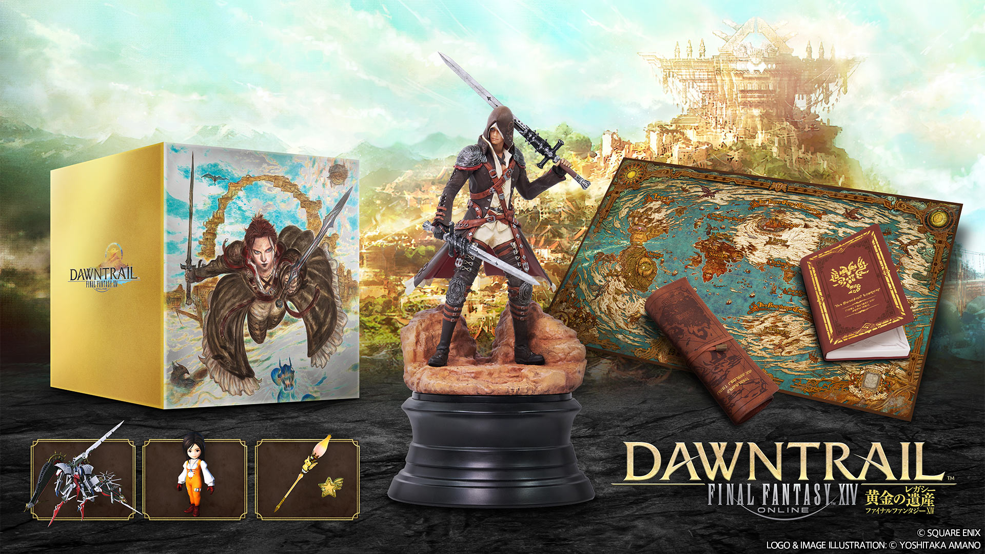 ファイナルファンタジーXIV: 黄金のレガシー