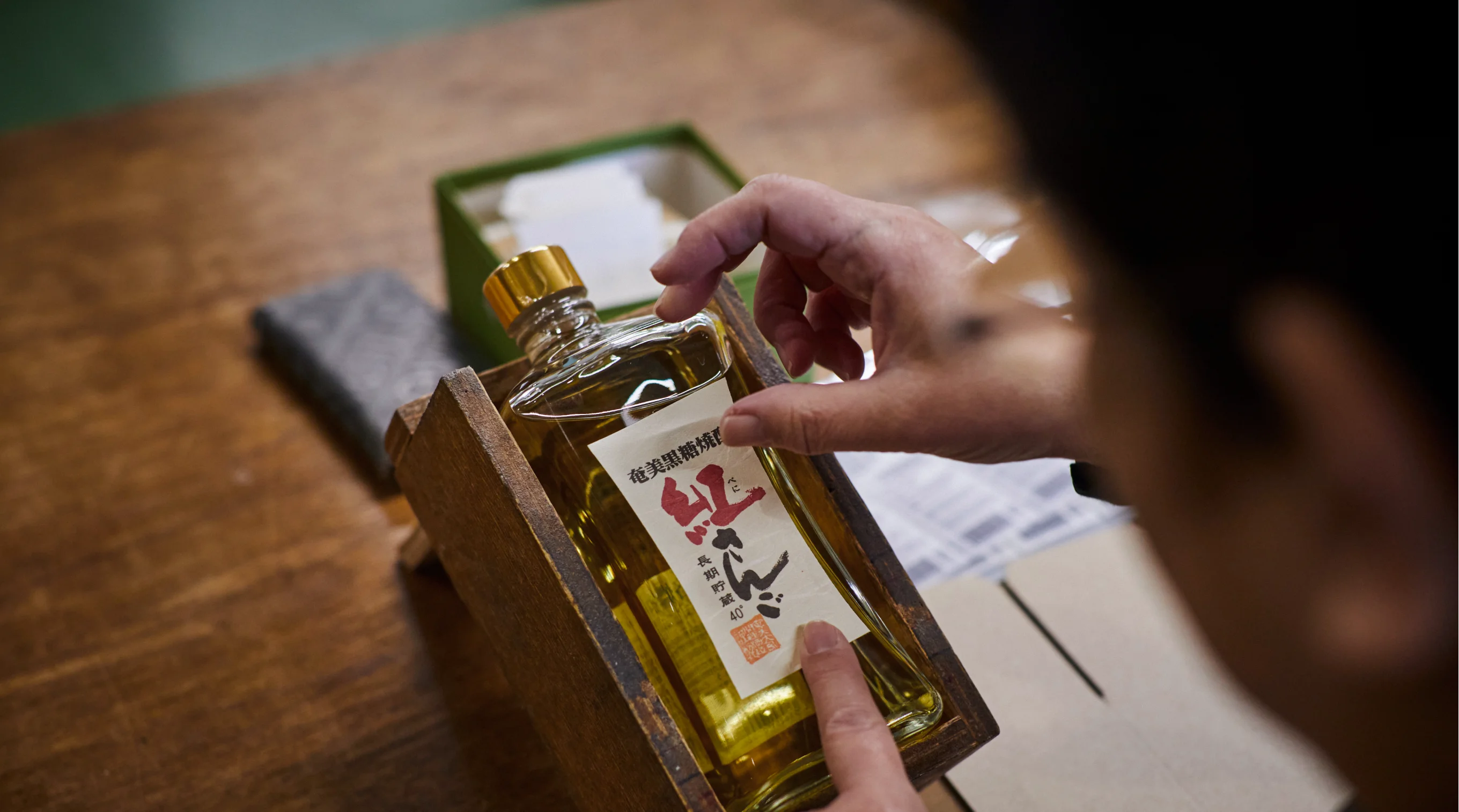 商品について | 紅さんごについて | 黒糖焼酎れんとの奄美大島開運酒造