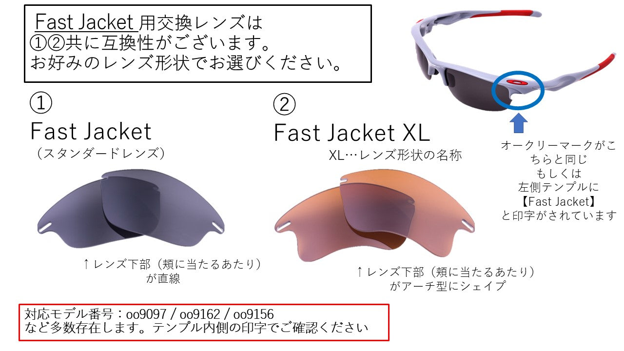 オークリー ファストジャケット XL oo9156 Series (Oakley FAST JACKET