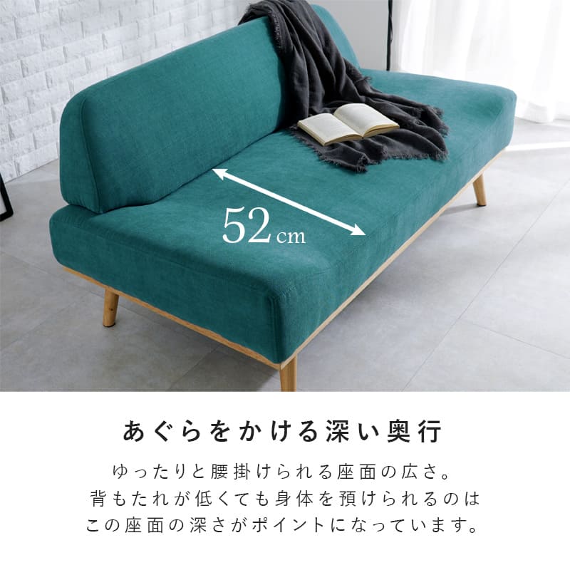 Rest エメラルドグリーン | ナチュラルインテリアCouleur