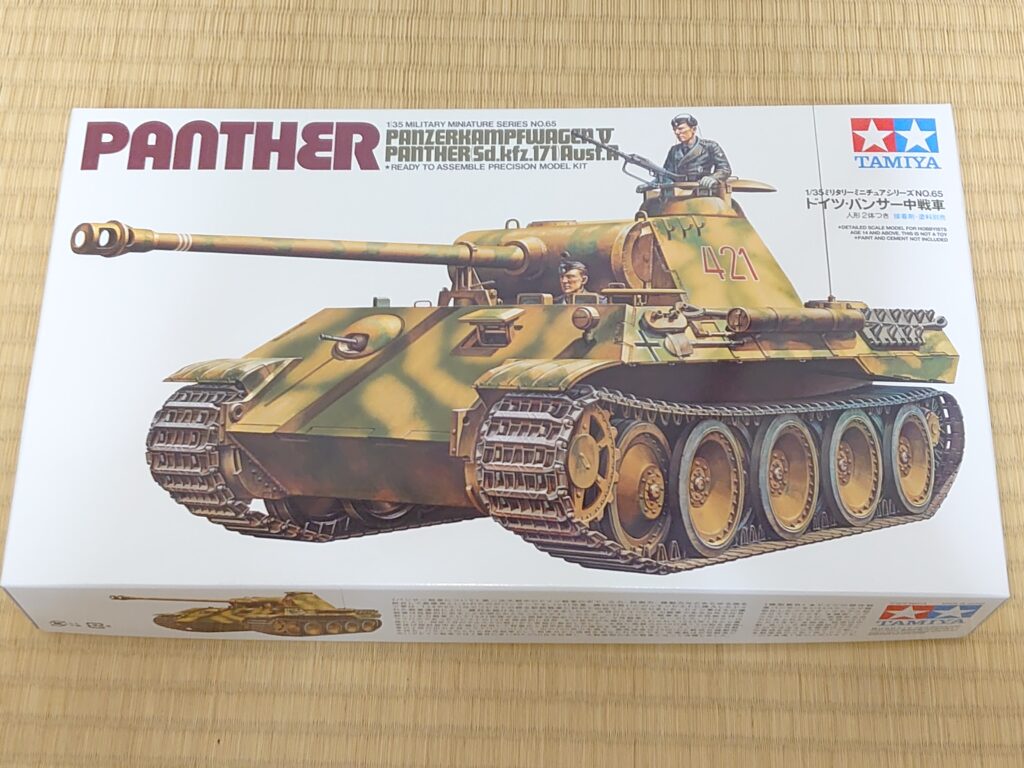 1/25No.12ドイツ陸軍中戦車パンサー R E280モーター