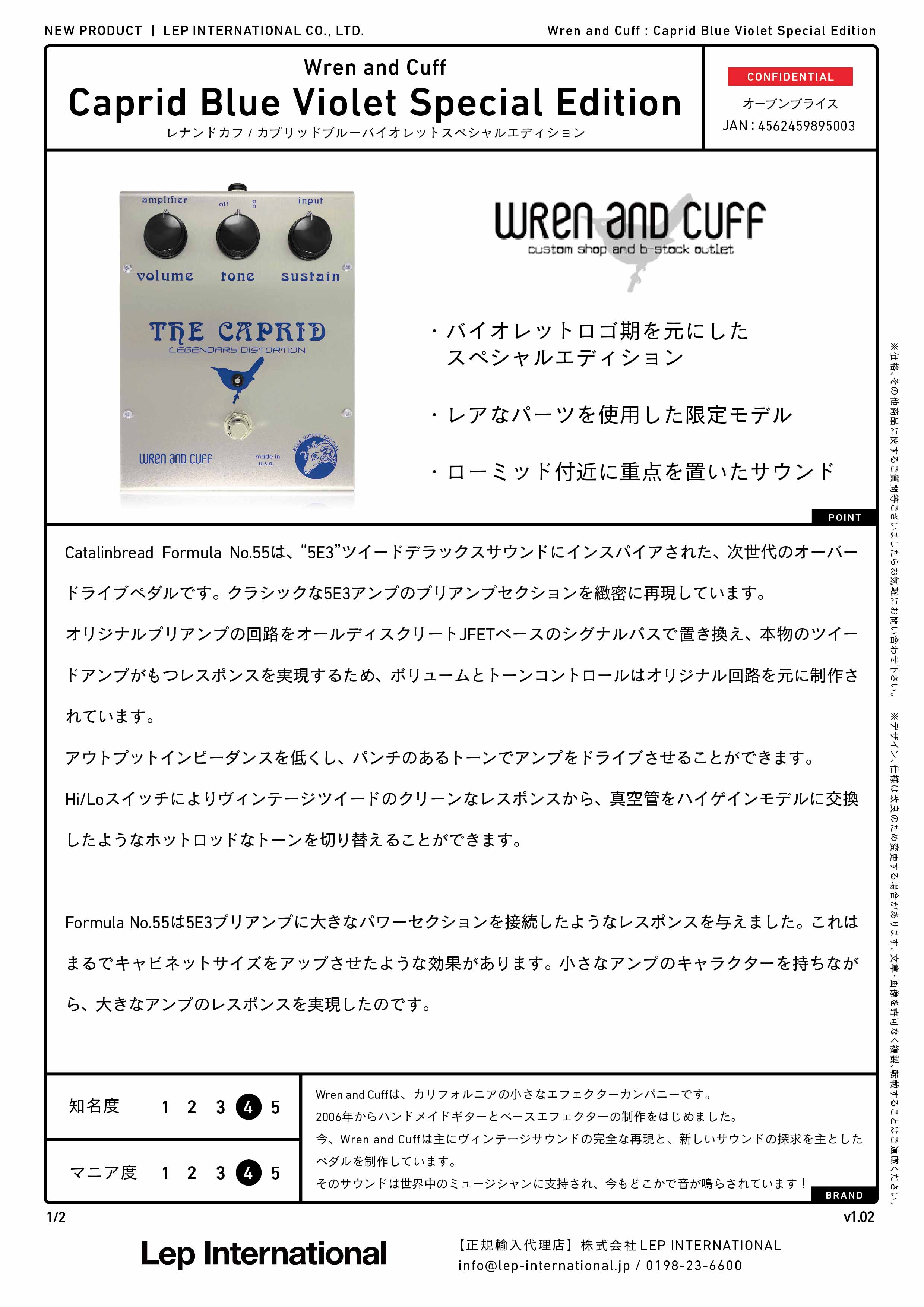 Wren and Cuff - Caprid Blue Violet Special Edition – LEP INTERNATIONAL