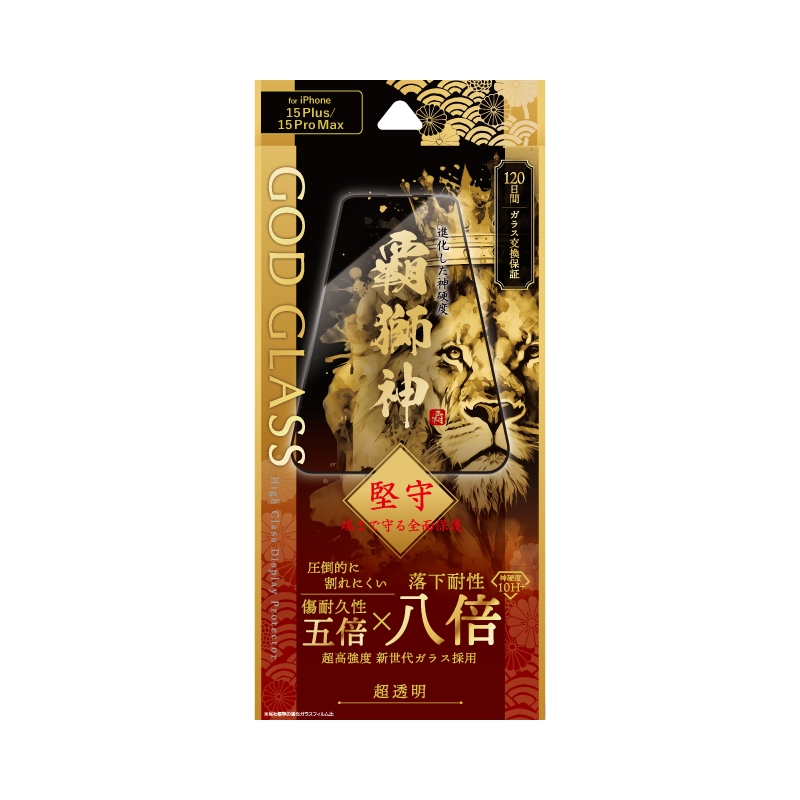 iPhone 15 Plus 商品一覧 - LEPLUS NEXT
