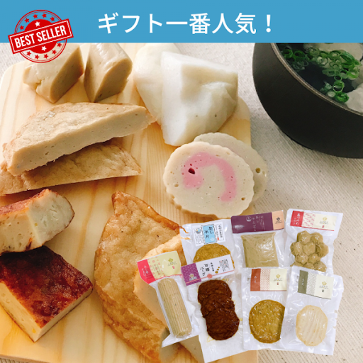 和楽 | ギフト・詰合せ（送料込み） | 株式会社しまおう / 長崎五島