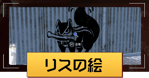 ロストジャッジメント】杉浦文也のプロフィールとネタバレ｜杉浦は死亡