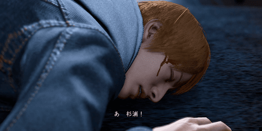 ロストジャッジメント】杉浦文也のプロフィールとネタバレ｜杉浦は死亡