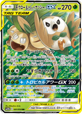 SM10b_1_R_JP_SM.png