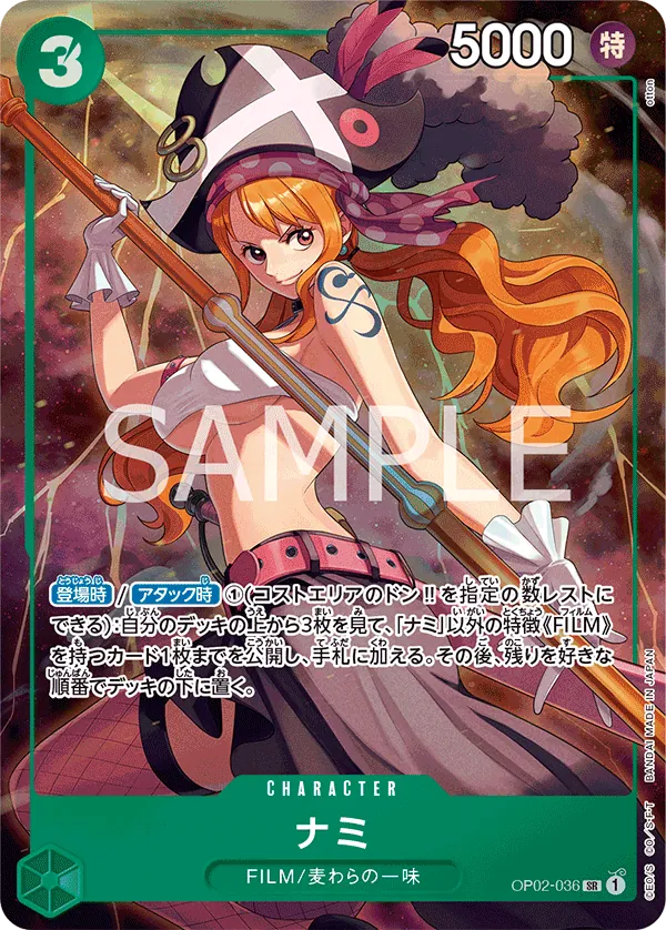 ナミ (OP02-036) • Premium Card Collection -Best Selection Vol.1