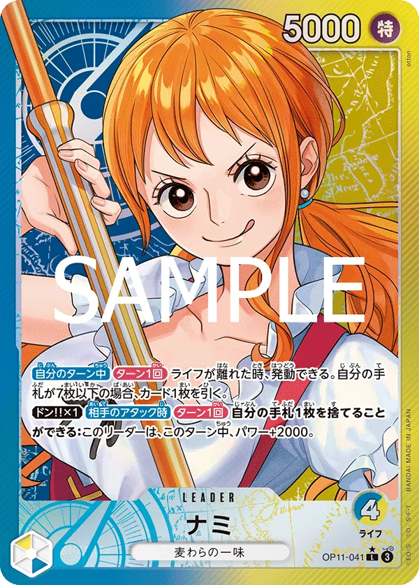 ナミ (OP11-041) • A Fist of Divine Speed – Limitless One Piece