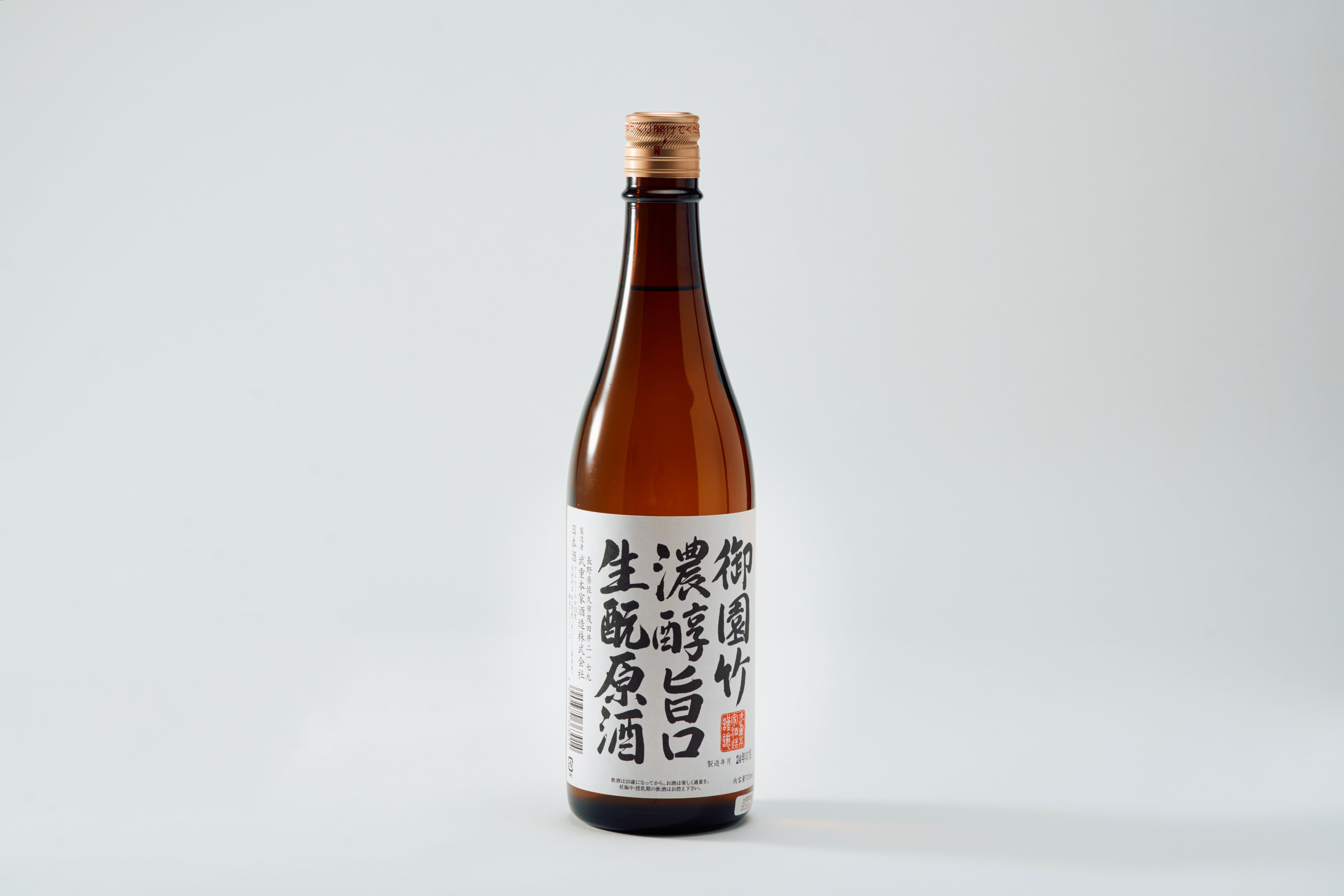 Misonotake Rich Umakuchi Kimoto Genshu – Link Nagano