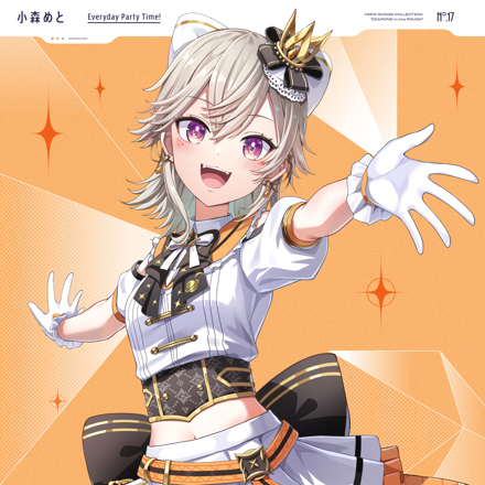 小森めと 