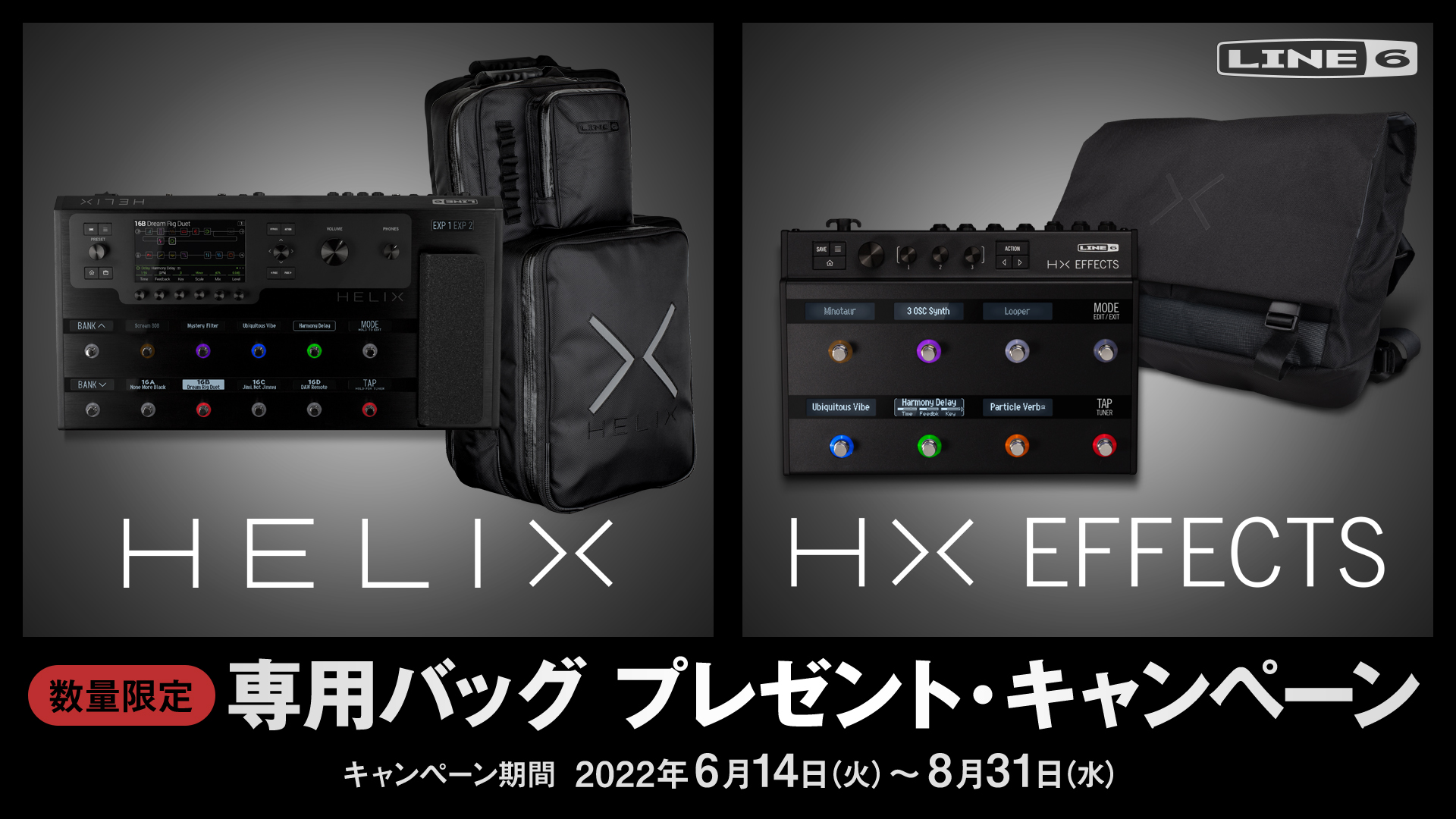 PROMO | NEWS – Line 6