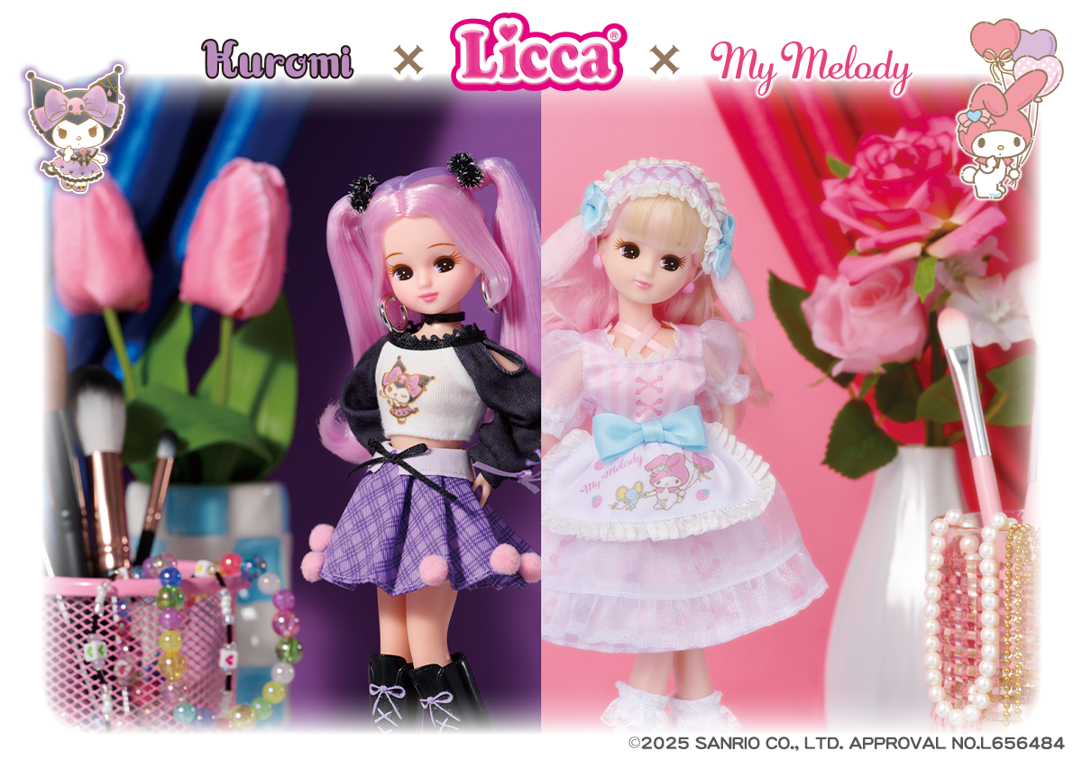 リカちゃん × サンリオ コラボレーション｜ドール｜商品情報｜リカ
