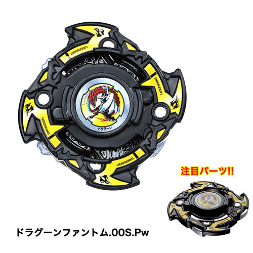 コロコロプレミア限定 レジェンドスターベイセット : コロコロプレミア