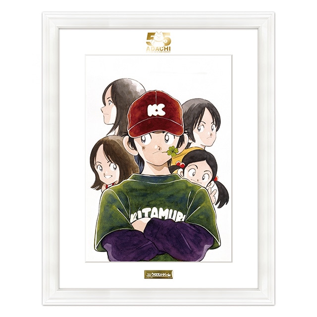 あだち充 画業55周年記念 ポップアップショップ商品リスト: | 小学館