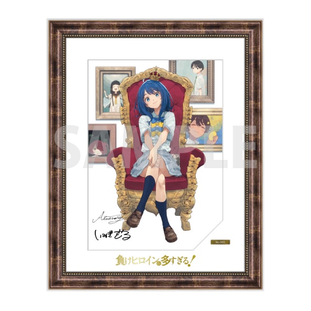 負けヒロインが多すぎる！』 ARTWORKS 複製原画 : GAGAGA SHOP ONLINE