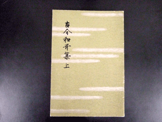 datecover.gif