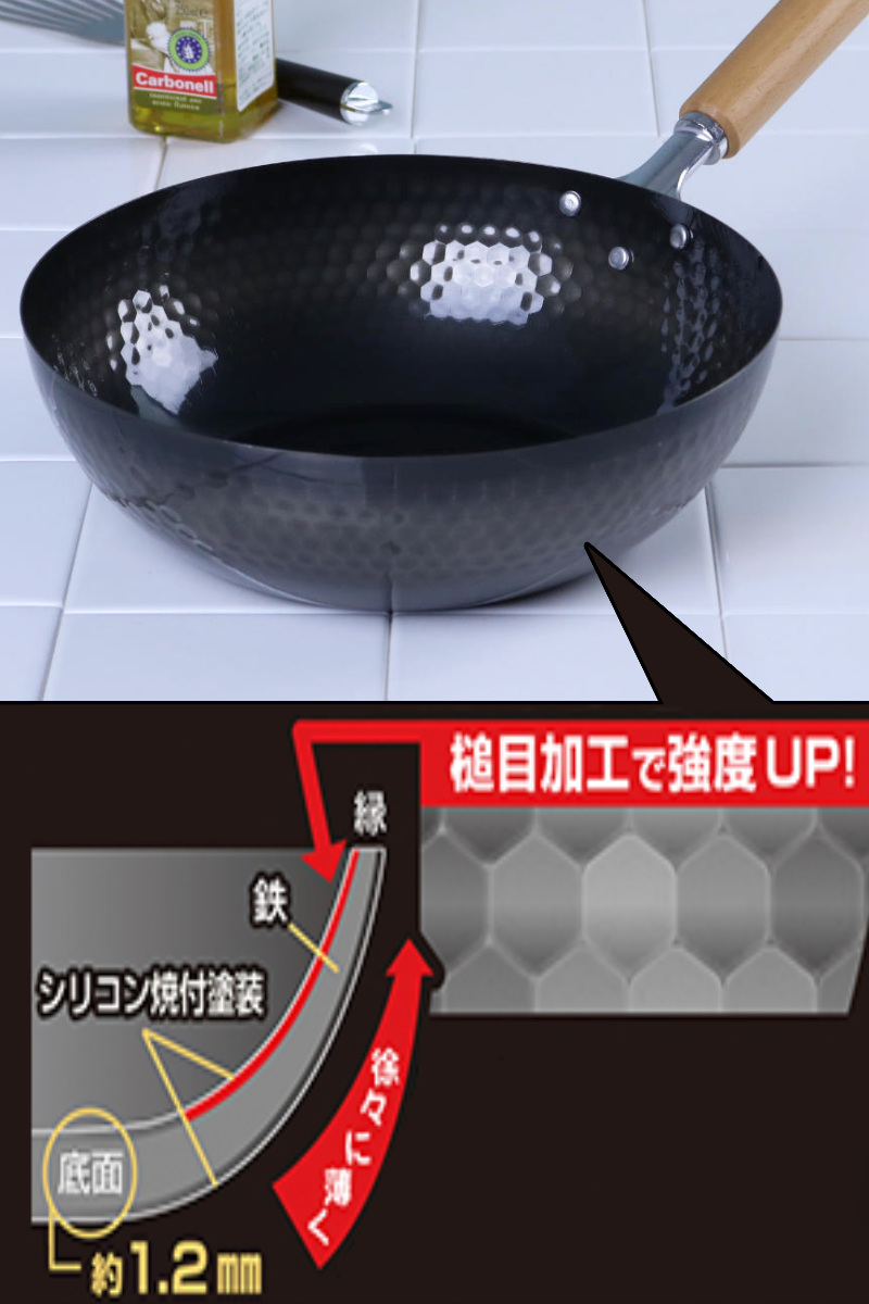 dショッピング |鉄フライパン 27cm IH対応 スゴ軽 槌目鉄炒め鍋 日本製