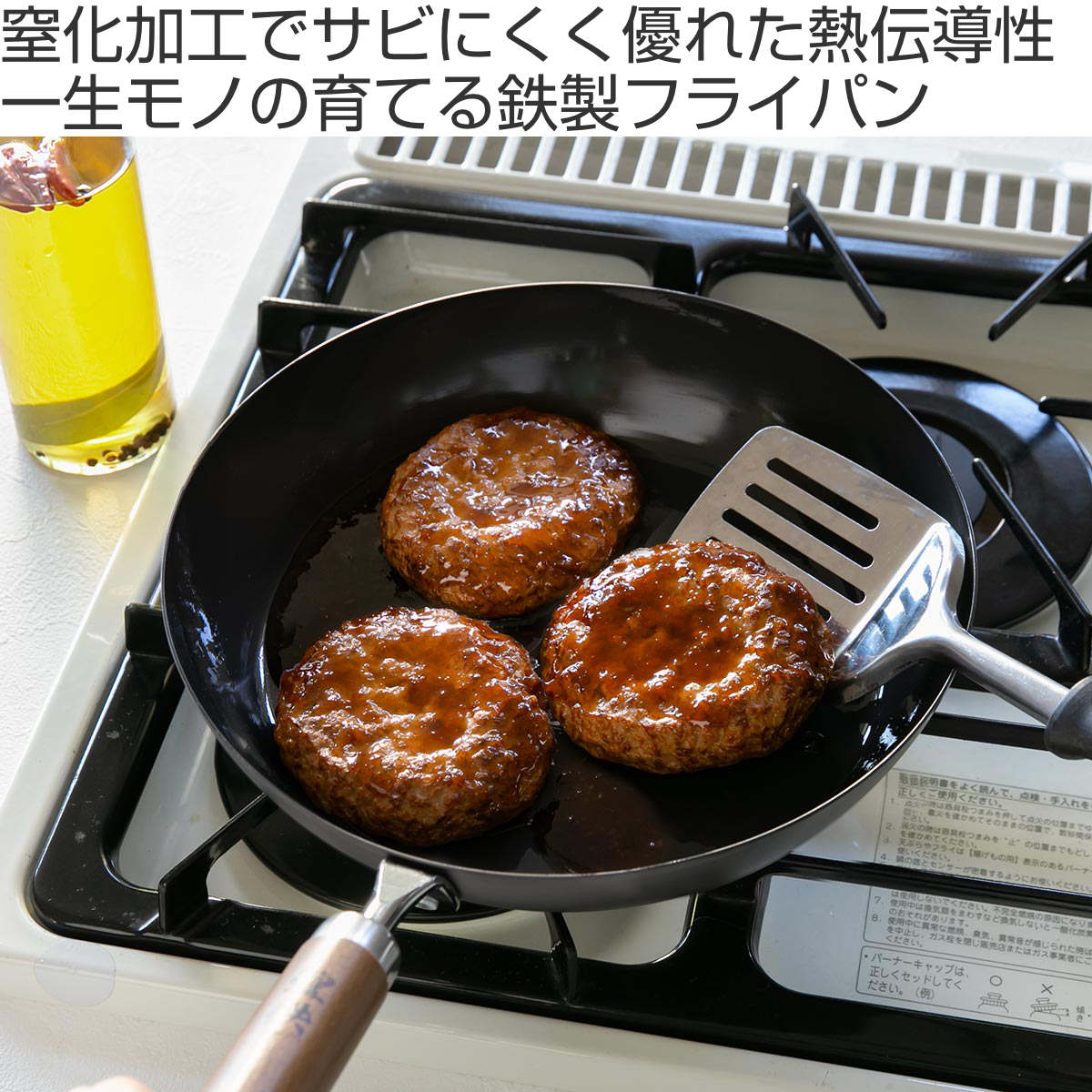 dショッピング |鉄フライパン 26cm 煌鉄 窒化加工 日本製 （ IH対応