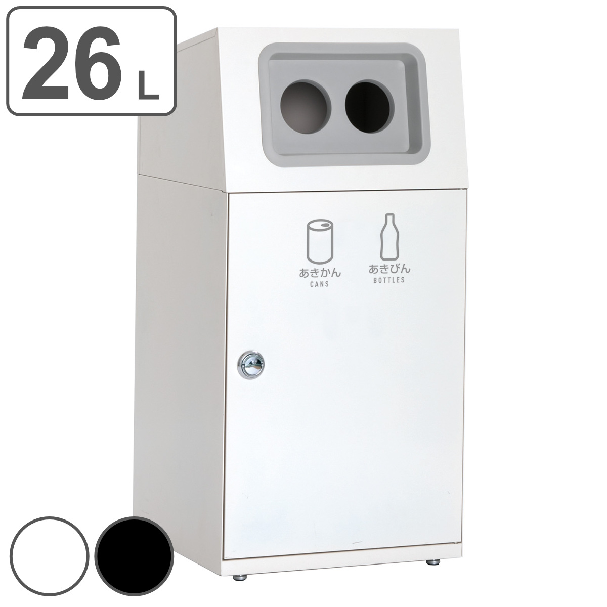 dショッピング |屋外用ゴミ箱 業務用ダストボックス 2分別 26L×2