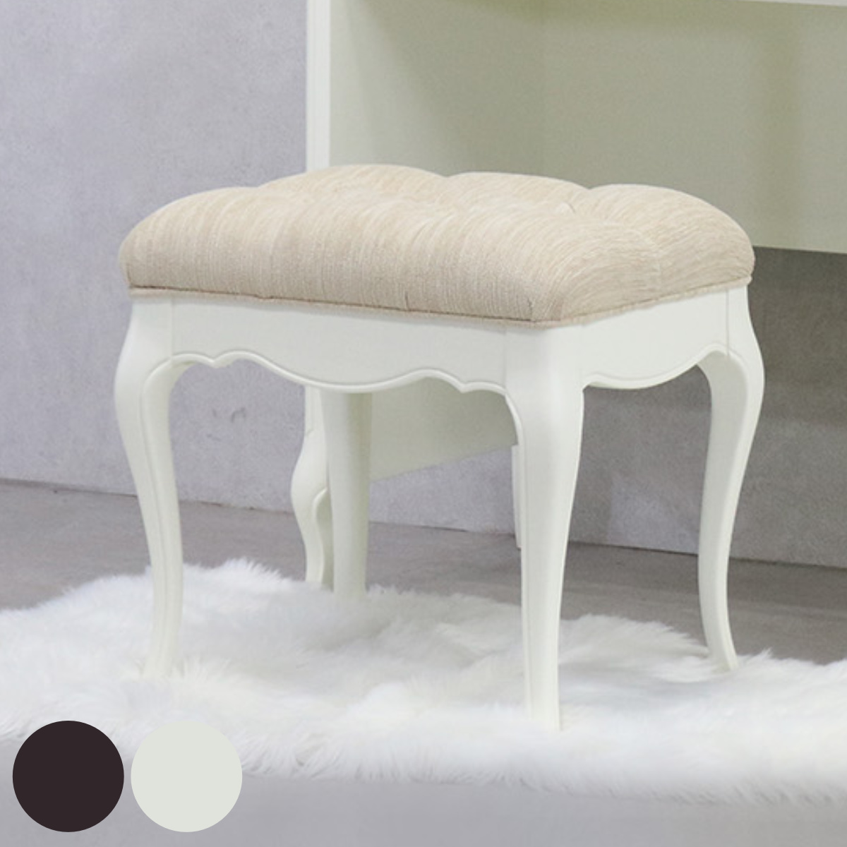 スツール ミラーナ 高さ43cm 木製 猫脚 （ チェア 椅子 イス デスク