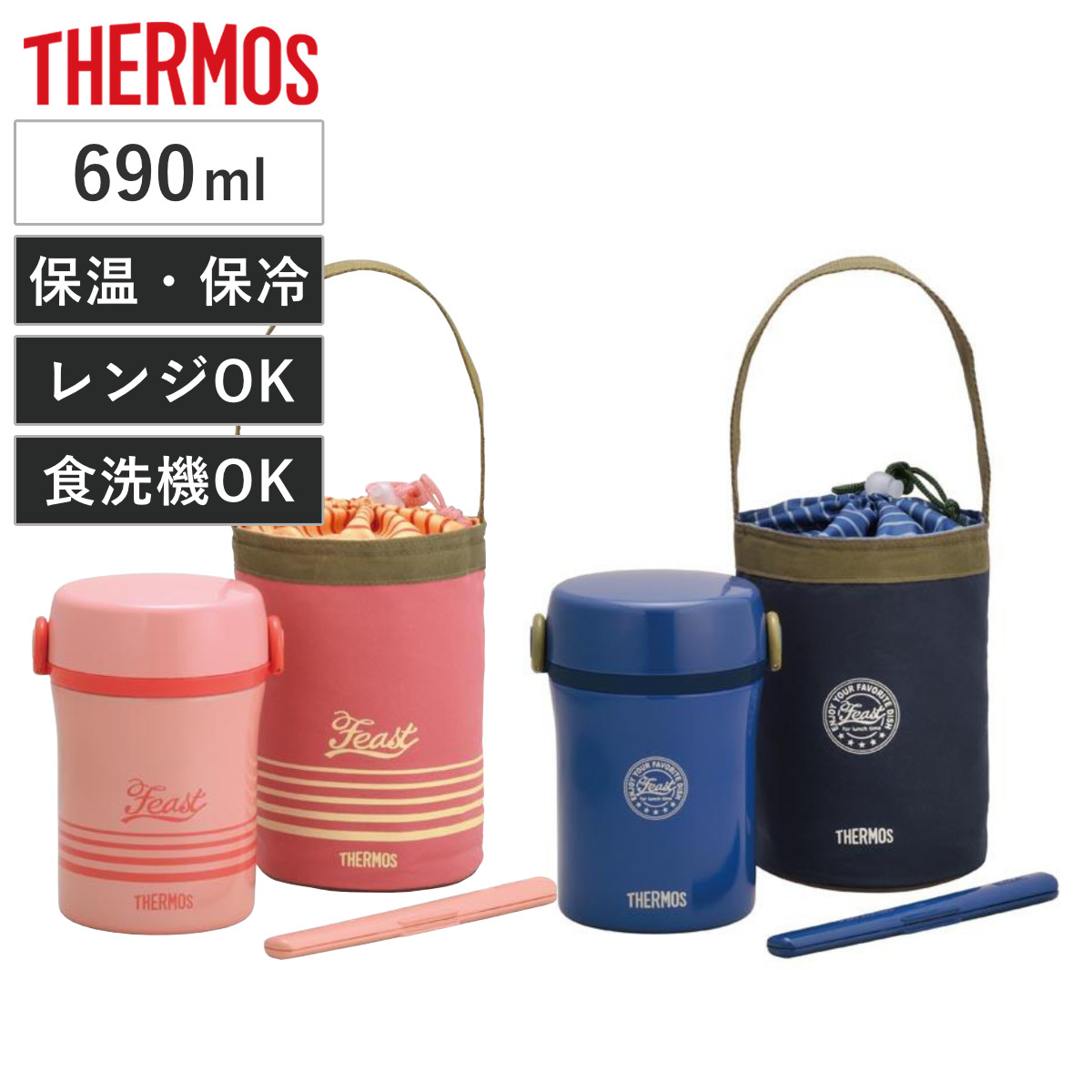 dショッピング |サーモス 弁当箱 保温 縦型 ステンレスランチジャー