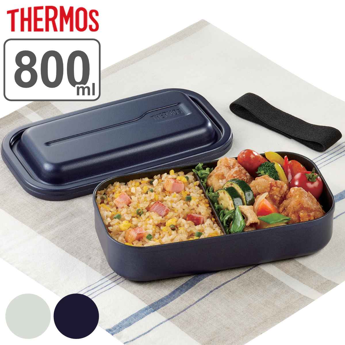 dショッピング |サーモス 弁当箱 1段 800ml アルミ フレッシュランチ