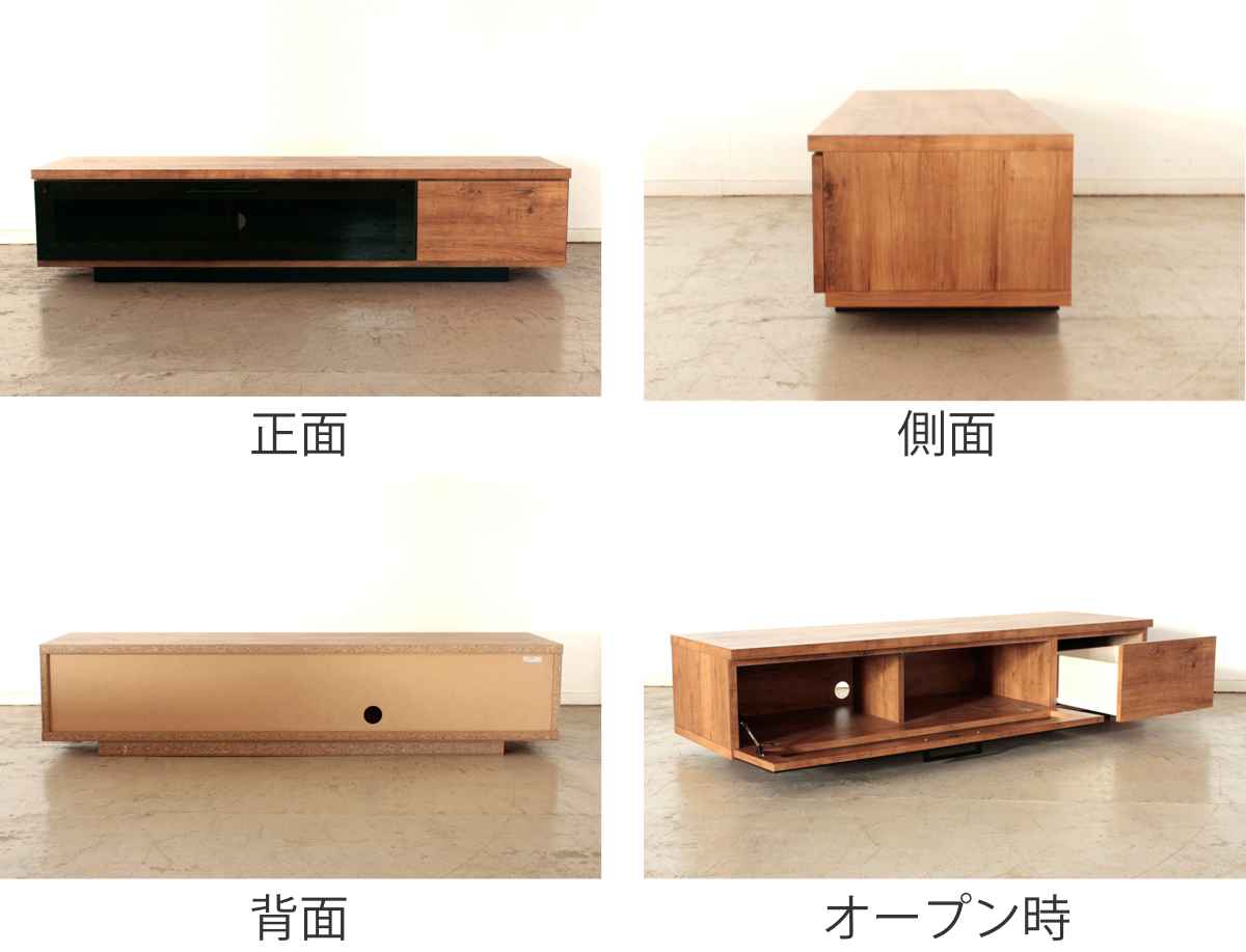 テレビ台 ローボード ヴィンテージ調 ダークガラス扉 日本製 幅140cm