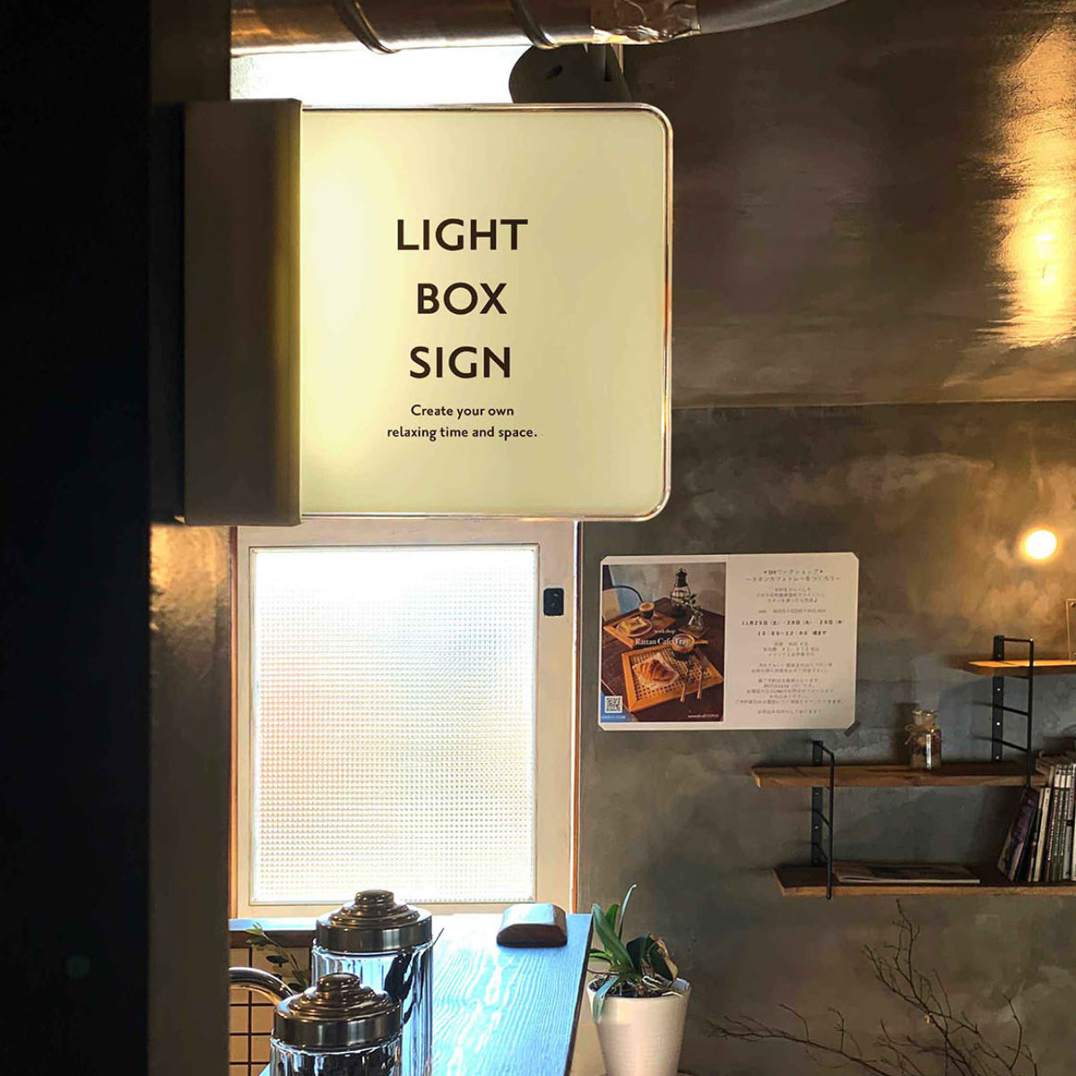 ウォールライト テーブルライト LIGHT BOX SIGN 本体 （ ライト ランプ