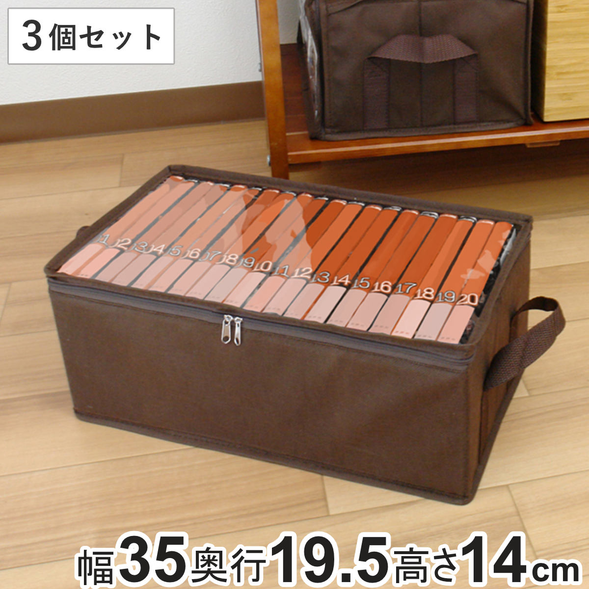 収納ボックス 青年コミックサイズ 幅35×奥行19.5×高さ14cm メディア