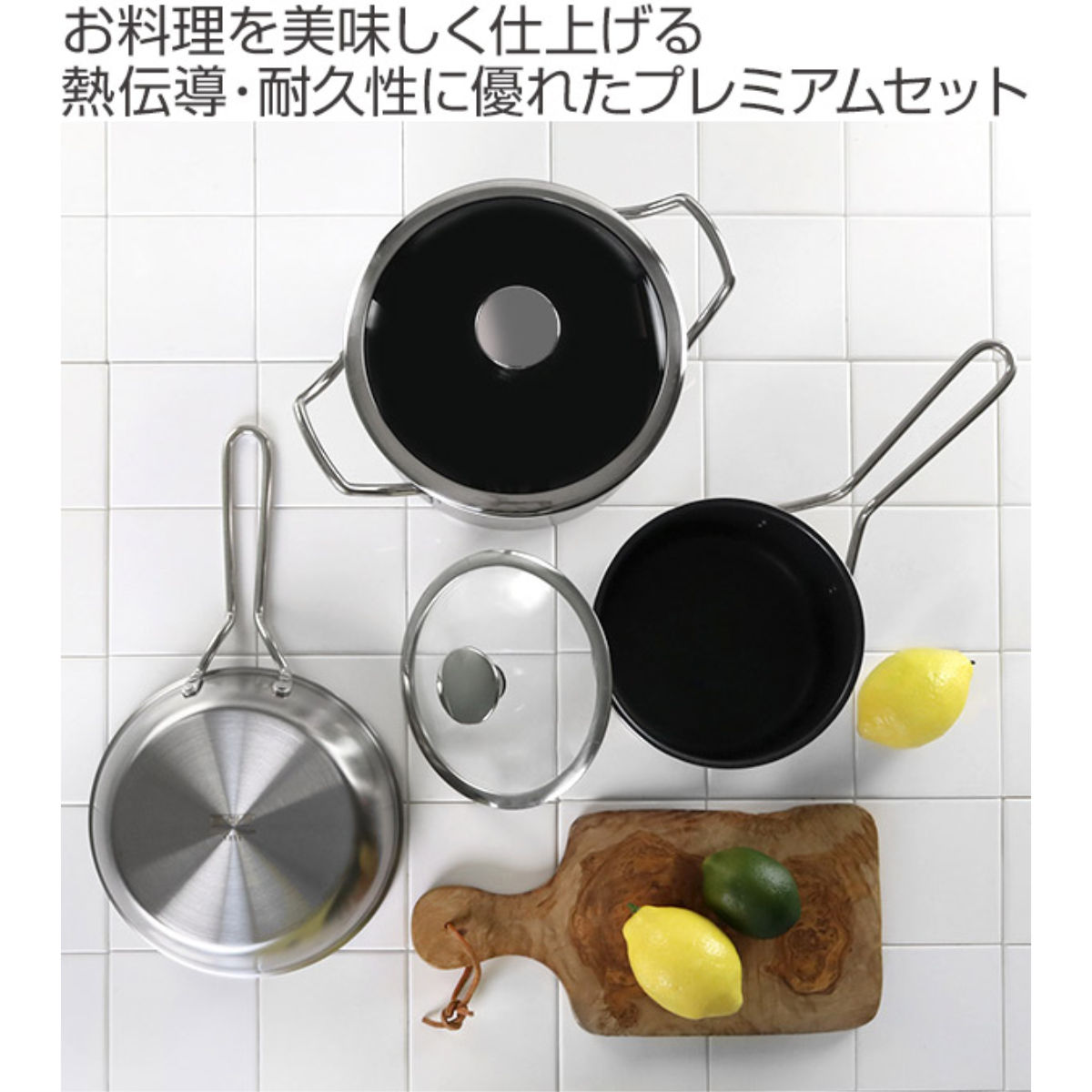 フライパン&鍋5点セット IH対応 蓋付き ユミックプレミアムセット