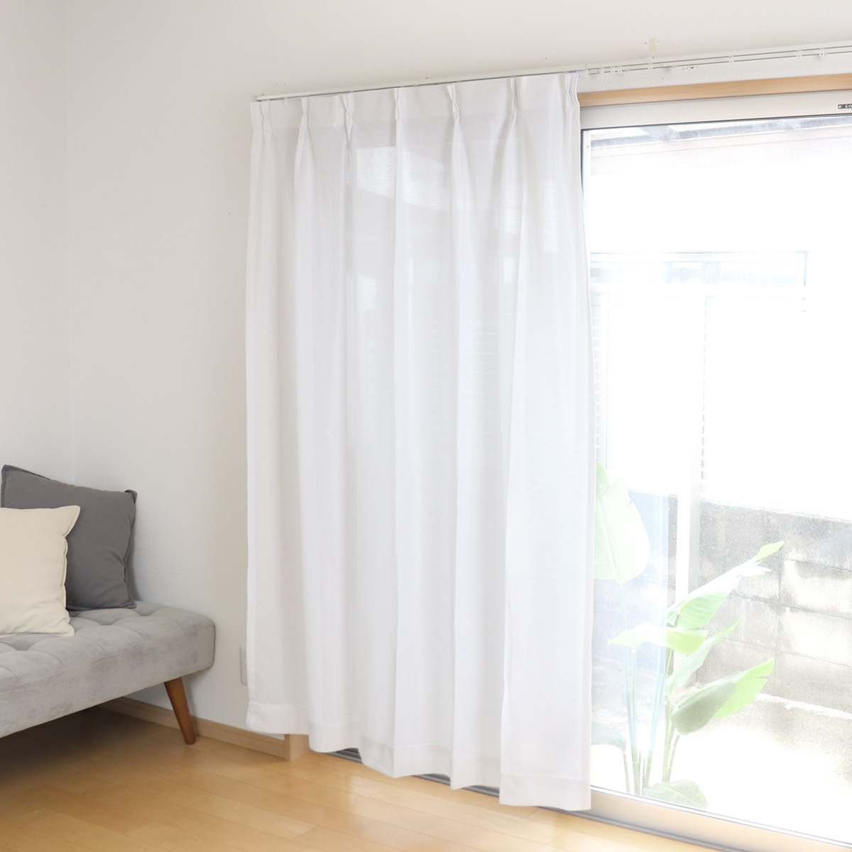 レースカーテン 防炎 UVカット 省エネ 幅200×丈133～238cm 1枚入り