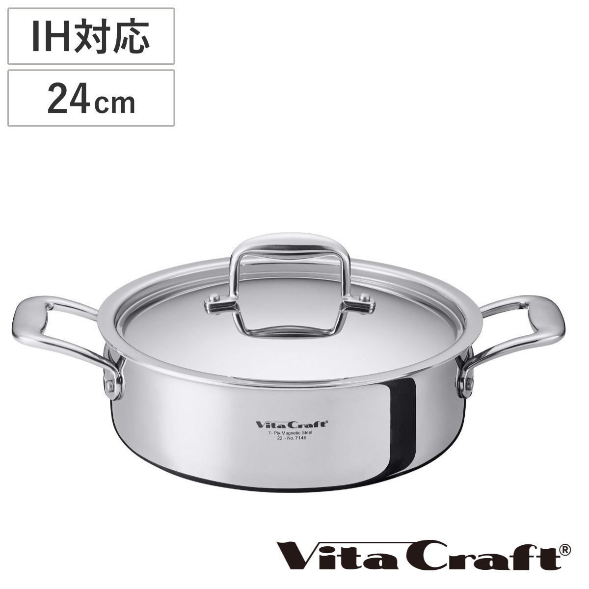 dショッピング |Vita Craft 両手鍋 浅型 24cm IH対応 Nシリーズ