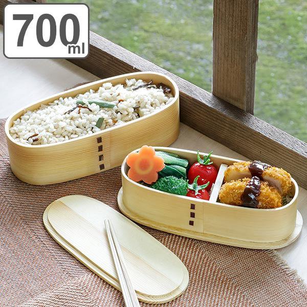 弁当箱 曲げわっぱ 2段 700ml スリム 入れ子 （ 木製 ランチボックス