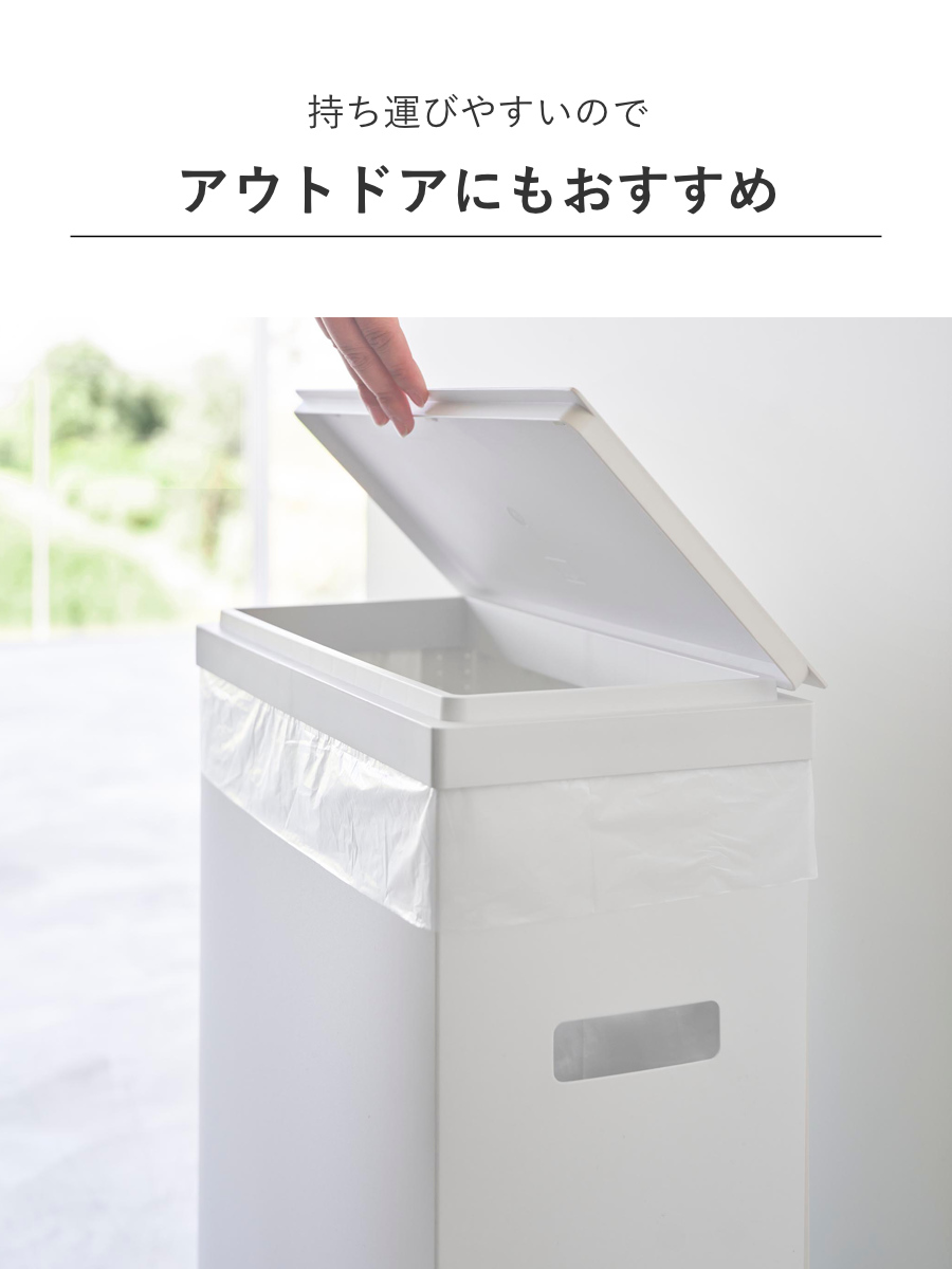 dショッピング |山崎実業 tower スリム蓋付きゴミ箱 タワー 横開き