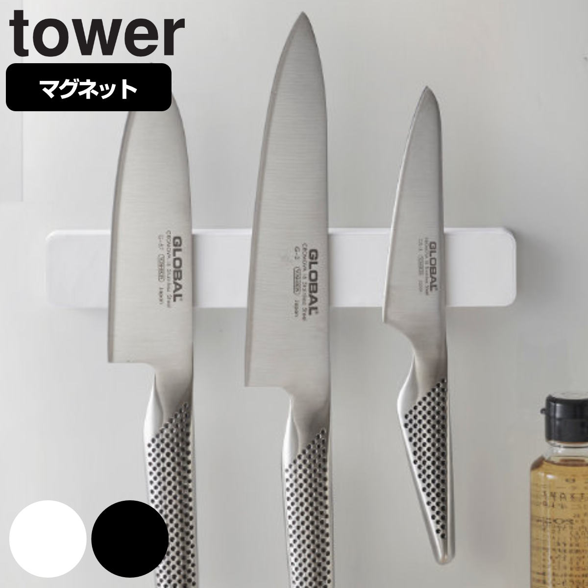 dショッピング |tower マグネット＆ウォール包丁ホルダー タワー W25
