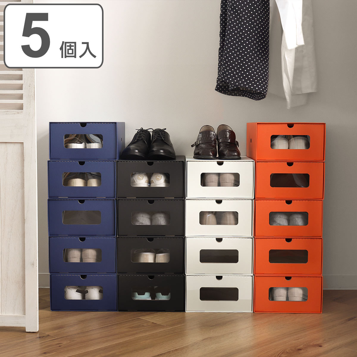 dショッピング |シューズボックス シューズケース M 5個セット